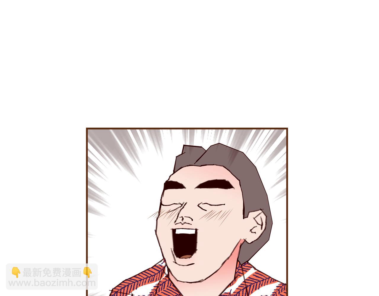 🍔恋爱铃 第192话 练习 第50页
