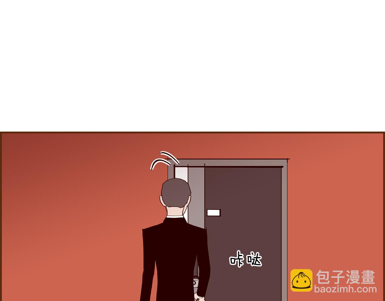 🍔恋爱铃 第192话 练习 第6页