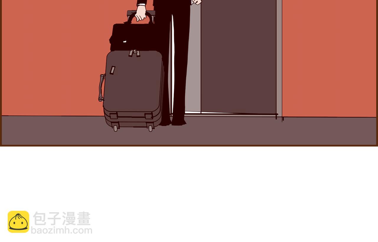 🍔恋爱铃 第192话 练习 第7页
