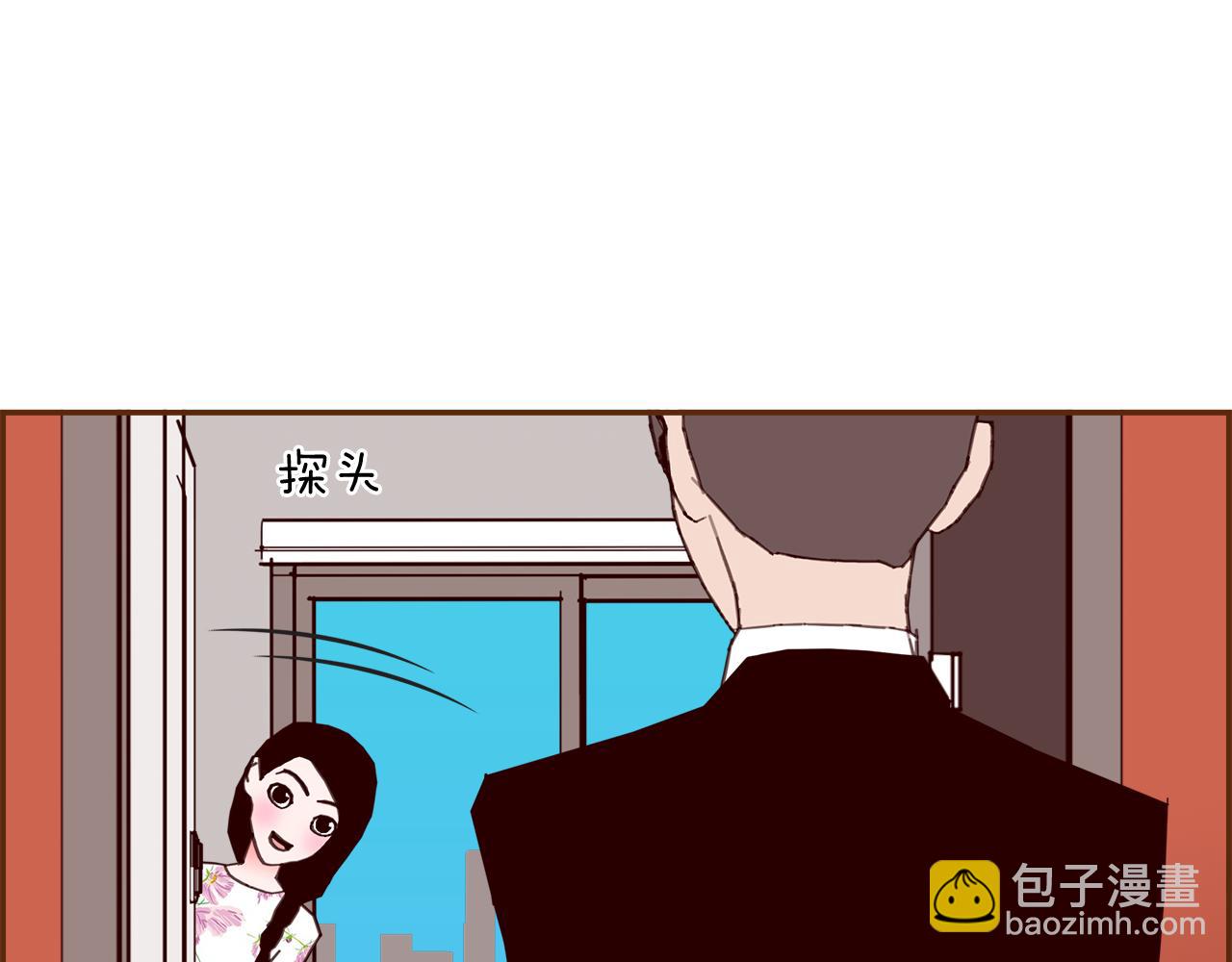 🍔恋爱铃 第192话 练习 第8页