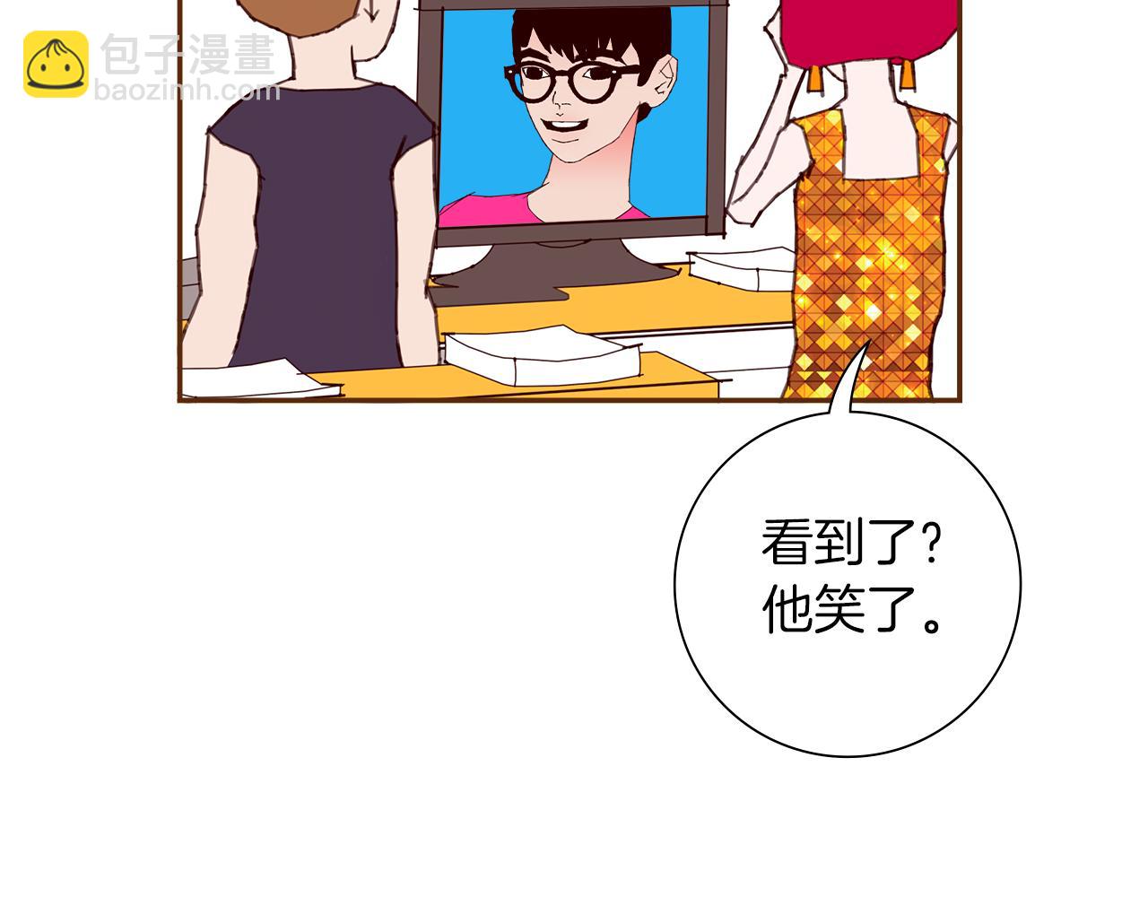 🍔恋爱铃 第194话 宇宙 第14页