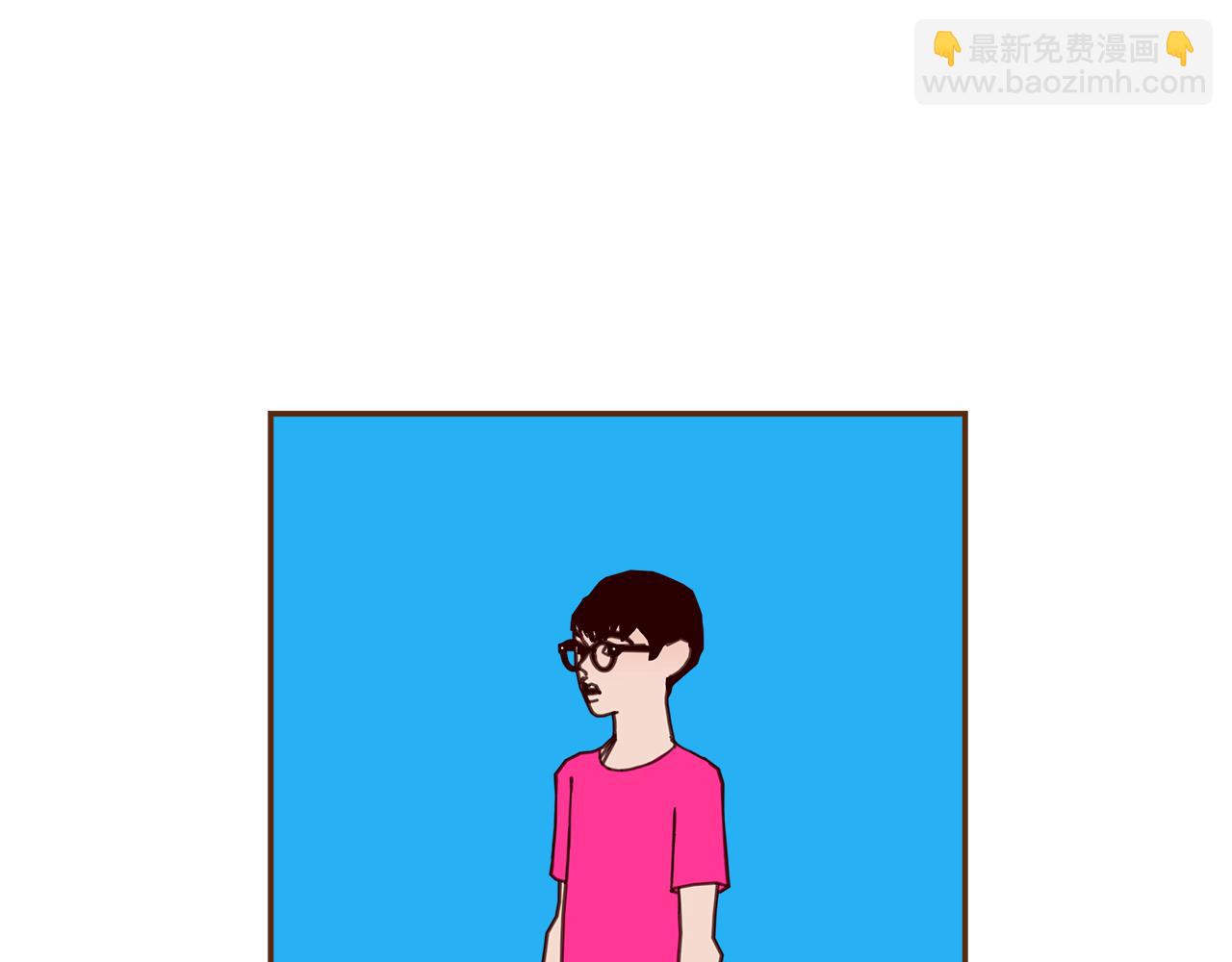 🍔恋爱铃 第194话 宇宙 第4页