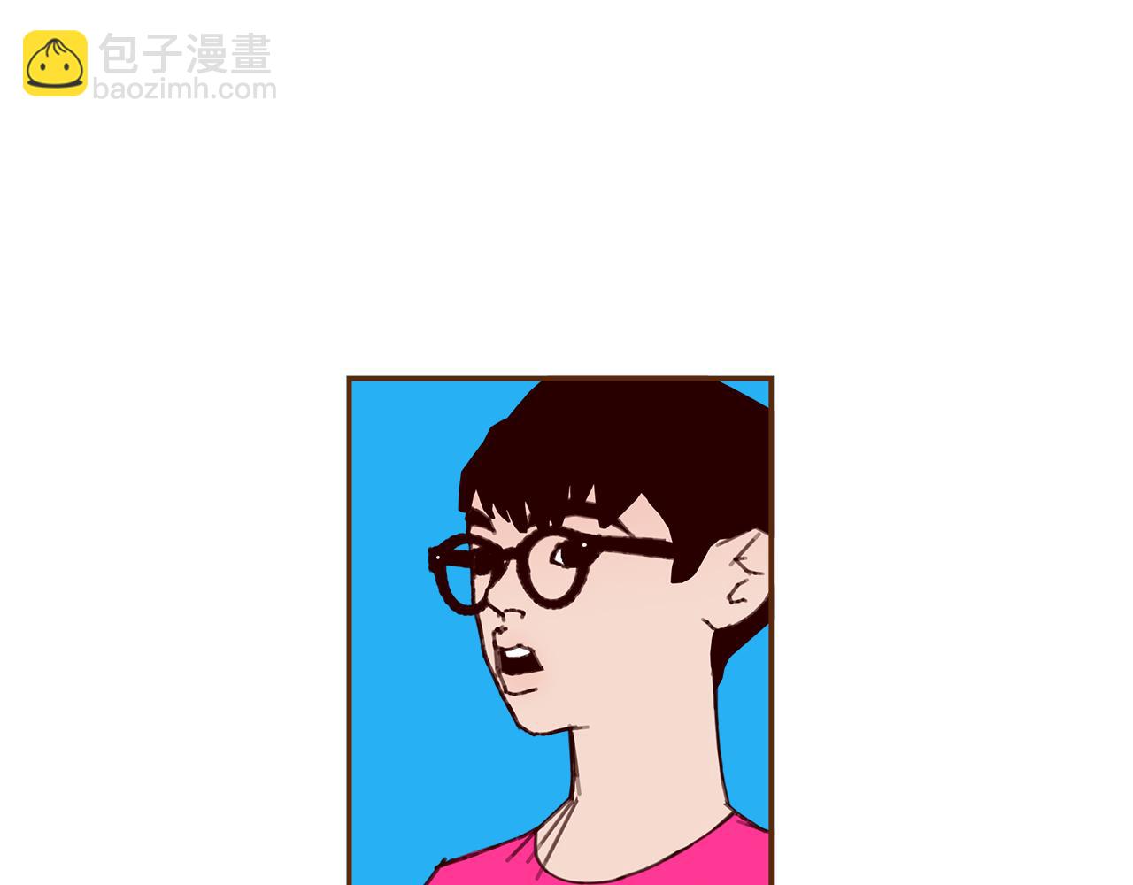 🍔恋爱铃 第194话 宇宙 第6页