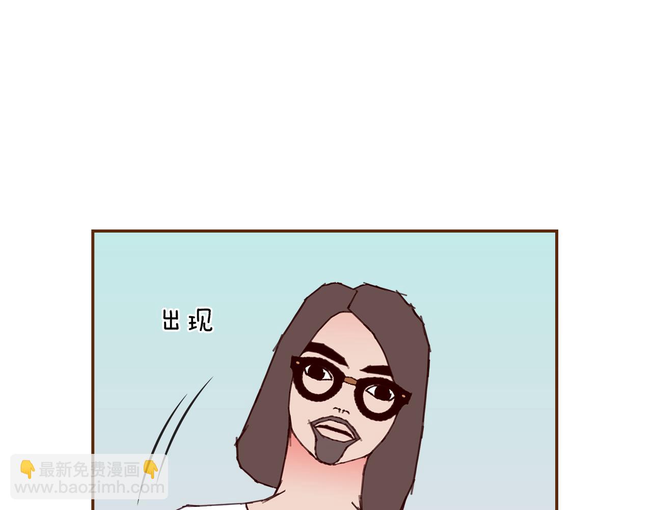 🍔恋爱铃 第196话 客服中心 第13页