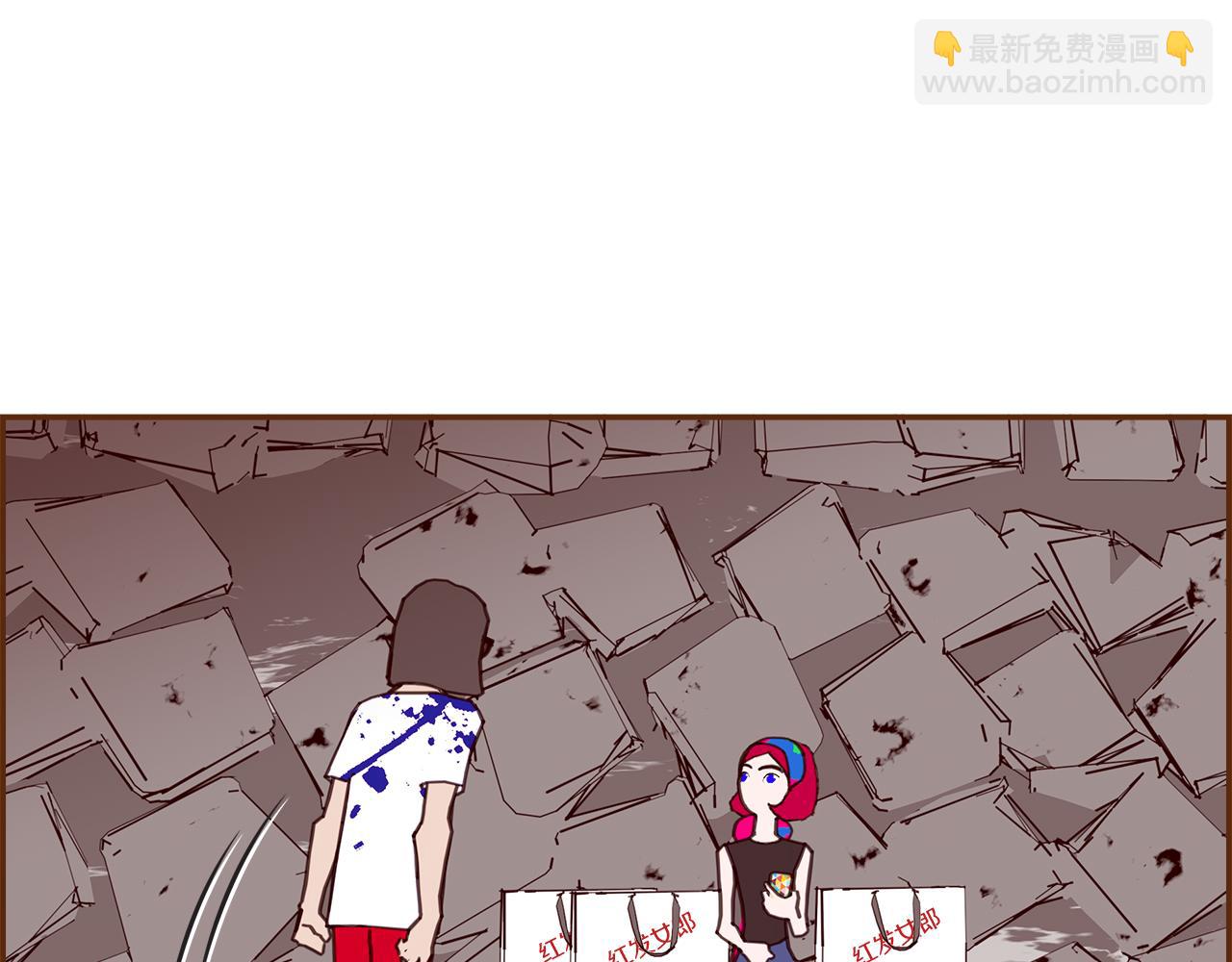 🍔恋爱铃 第196话 客服中心 第16页