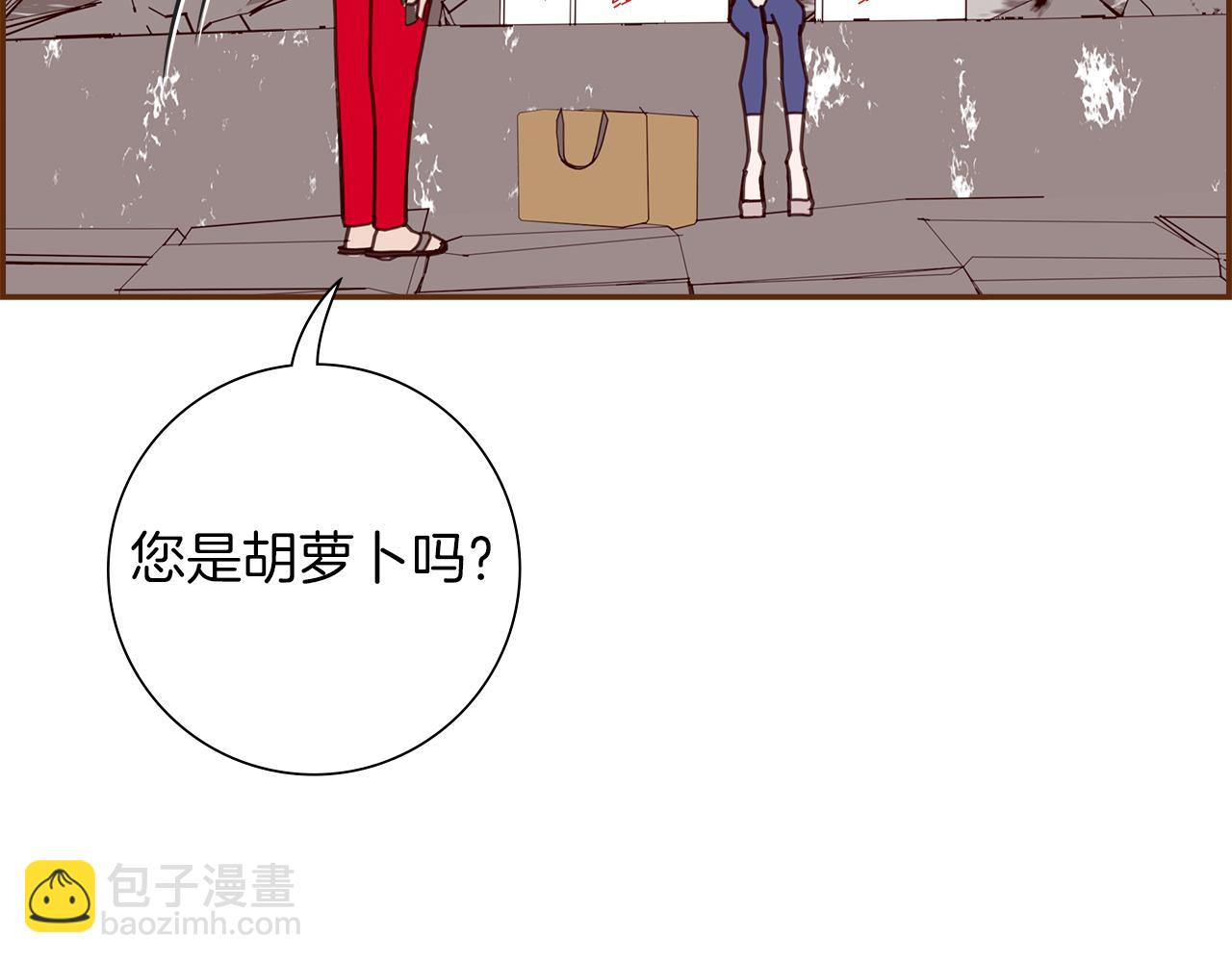 🍔恋爱铃 第196话 客服中心 第17页