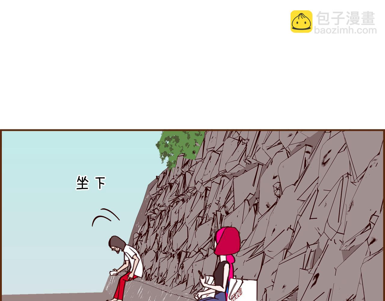 🍔恋爱铃 第196话 客服中心 第25页