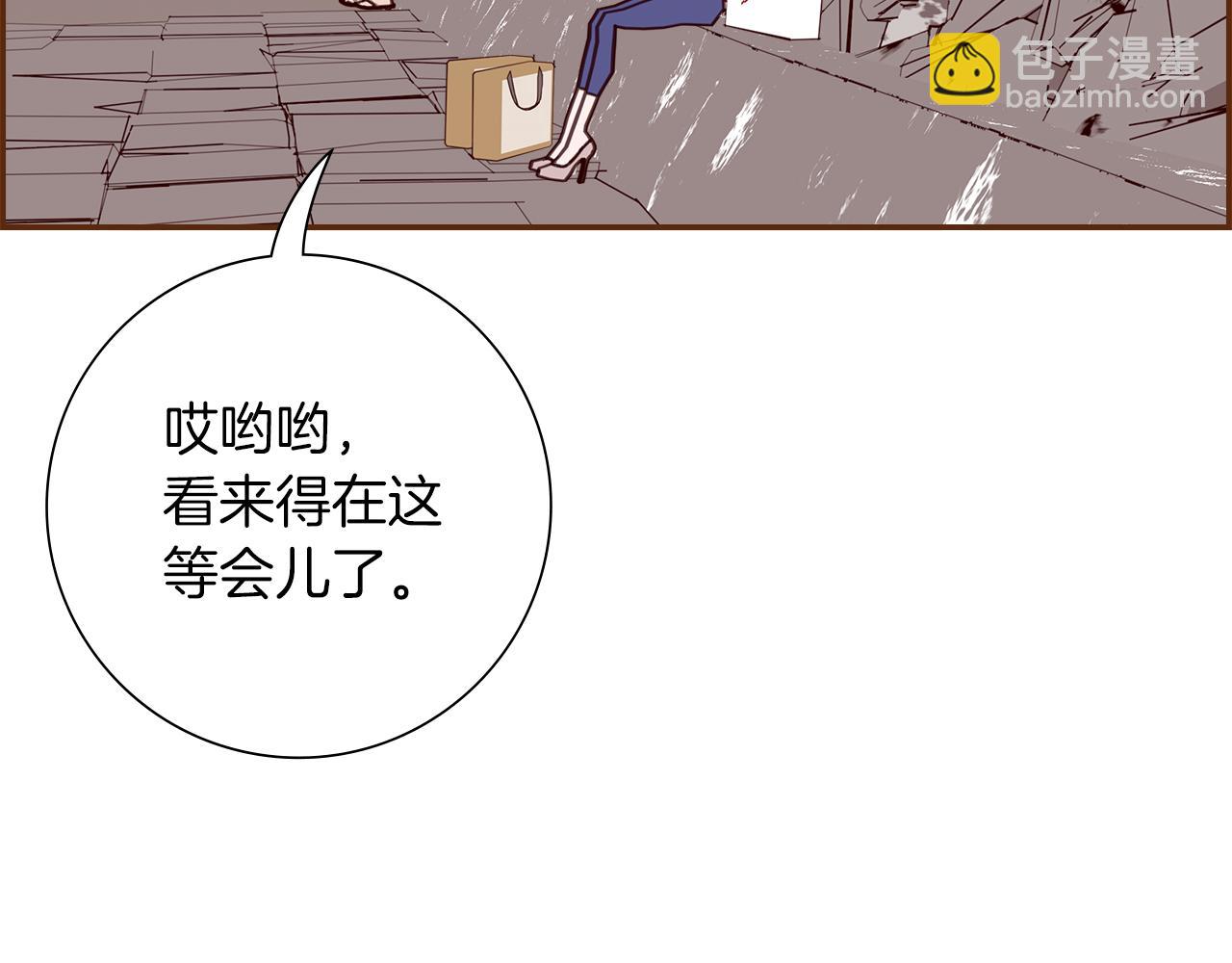 🍔恋爱铃 第196话 客服中心 第26页