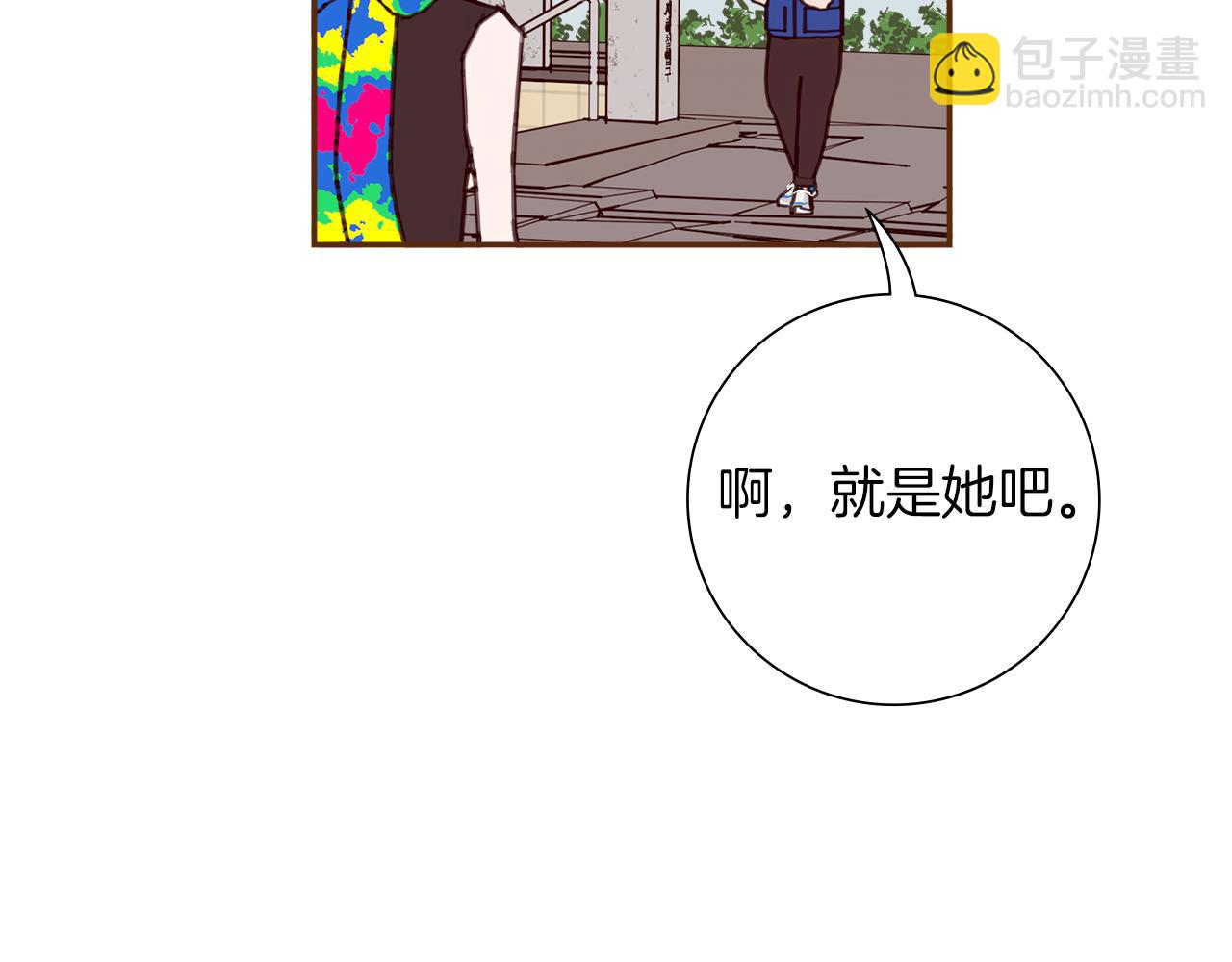 🍔恋爱铃 第196话 客服中心 第32页