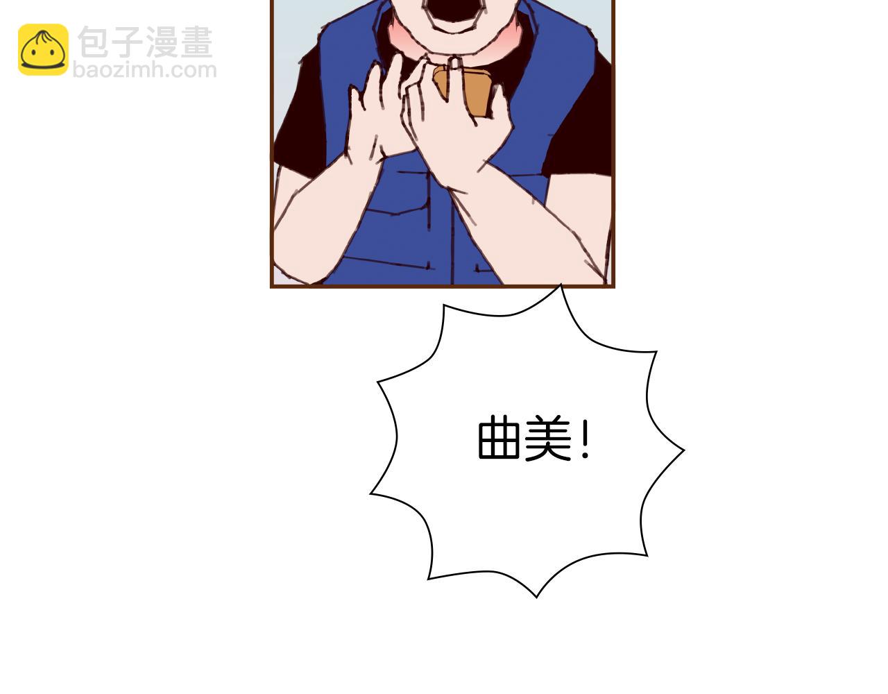 🍔恋爱铃 第196话 客服中心 第35页