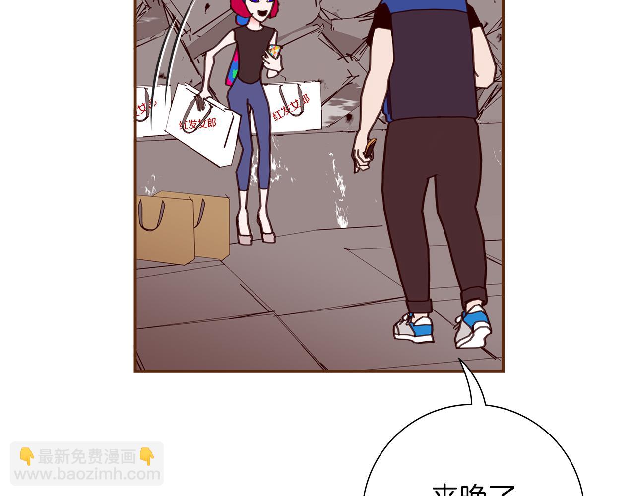 🍔恋爱铃 第196话 客服中心 第38页