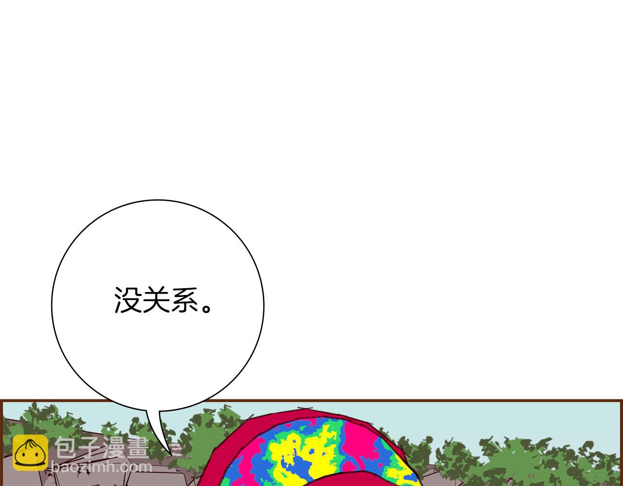 🍔恋爱铃 第196话 客服中心 第40页