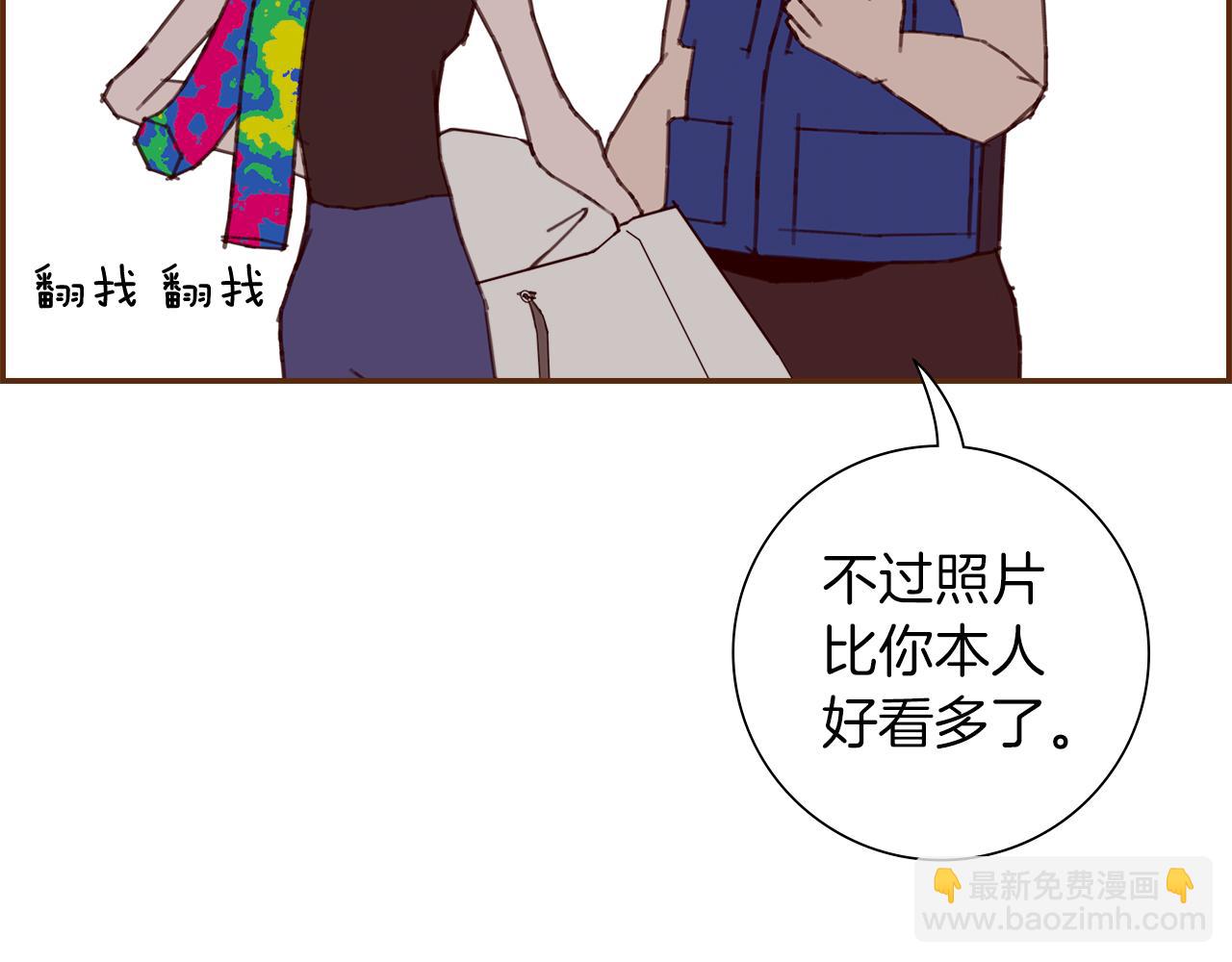 🍔恋爱铃 第196话 客服中心 第50页