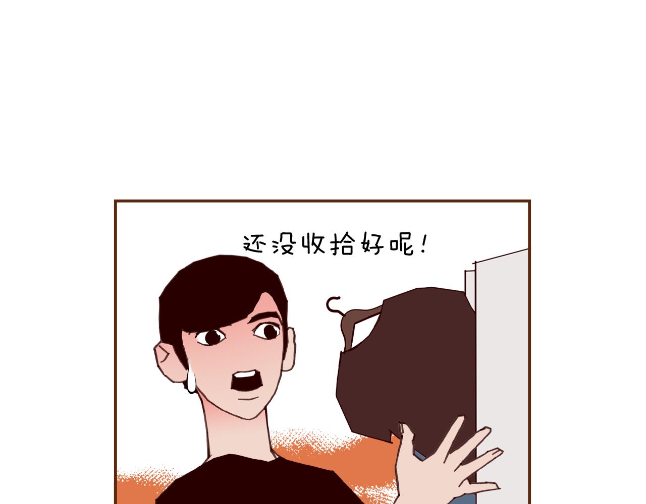 🍔恋爱铃 第198话 直播采访 第10页