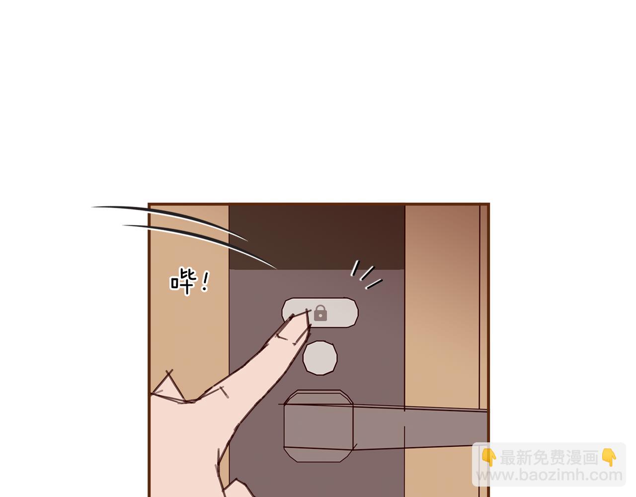 🍔恋爱铃 第198话 直播采访 第14页