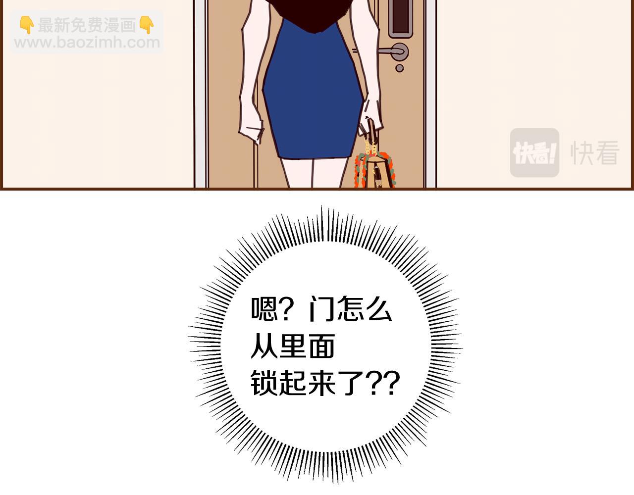 🍔恋爱铃 第198话 直播采访 第20页
