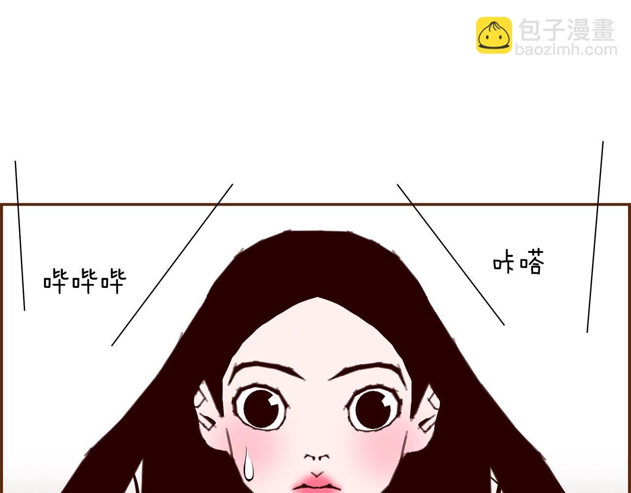 🍔恋爱铃 第198话 直播采访 第22页