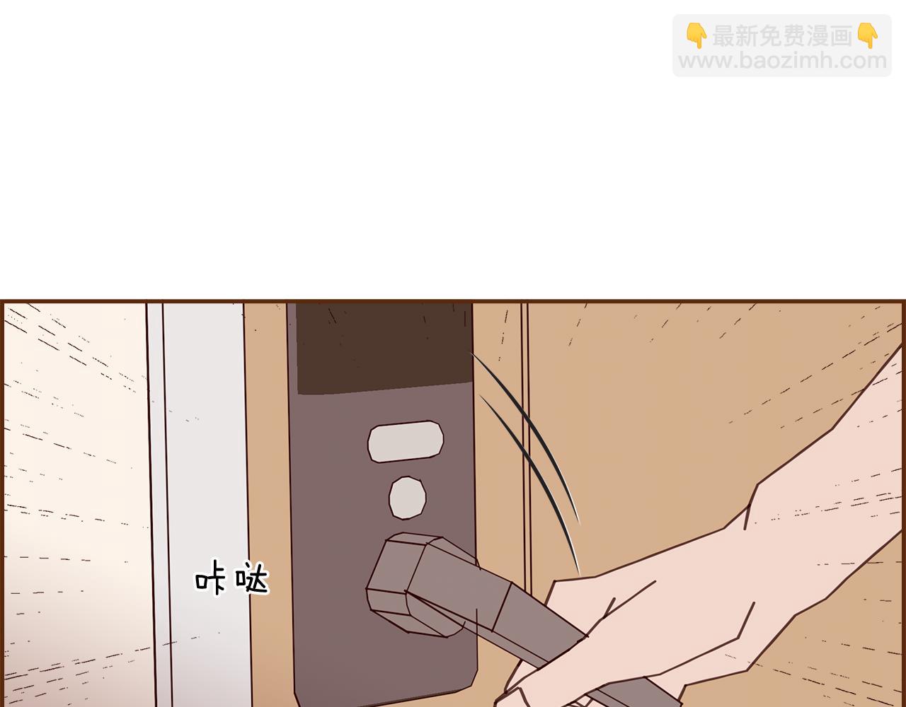 🍔恋爱铃 第198话 直播采访 第25页
