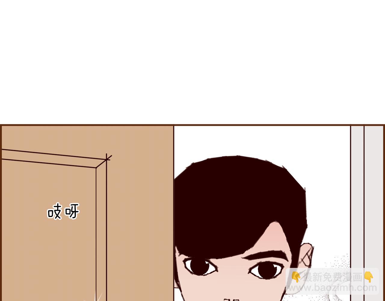 🍔恋爱铃 第198话 直播采访 第29页