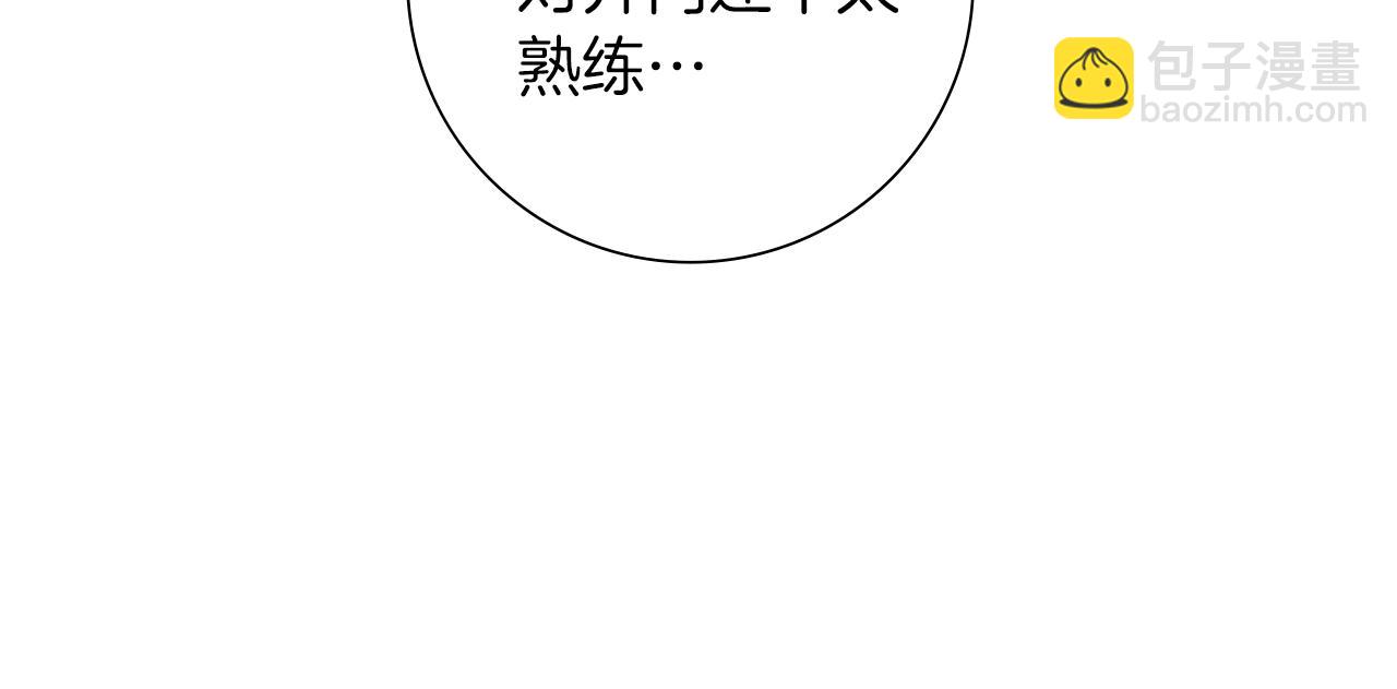 🍔恋爱铃 第198话 直播采访 第34页