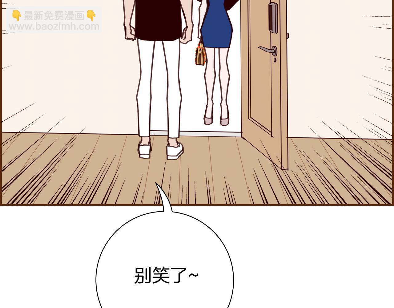 🍔恋爱铃 第198话 直播采访 第39页
