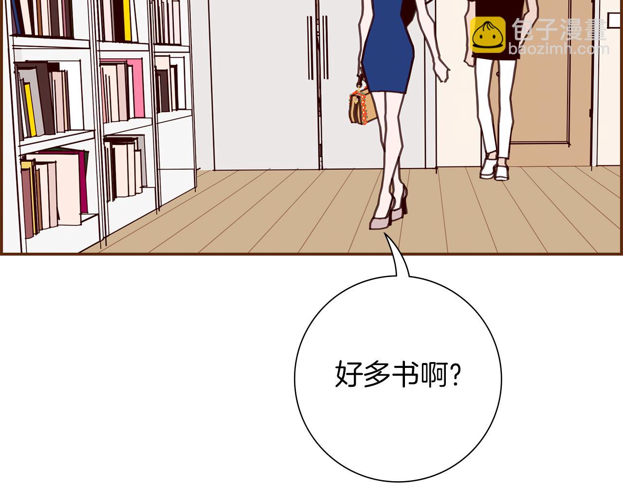 🍔恋爱铃 第198话 直播采访 第45页