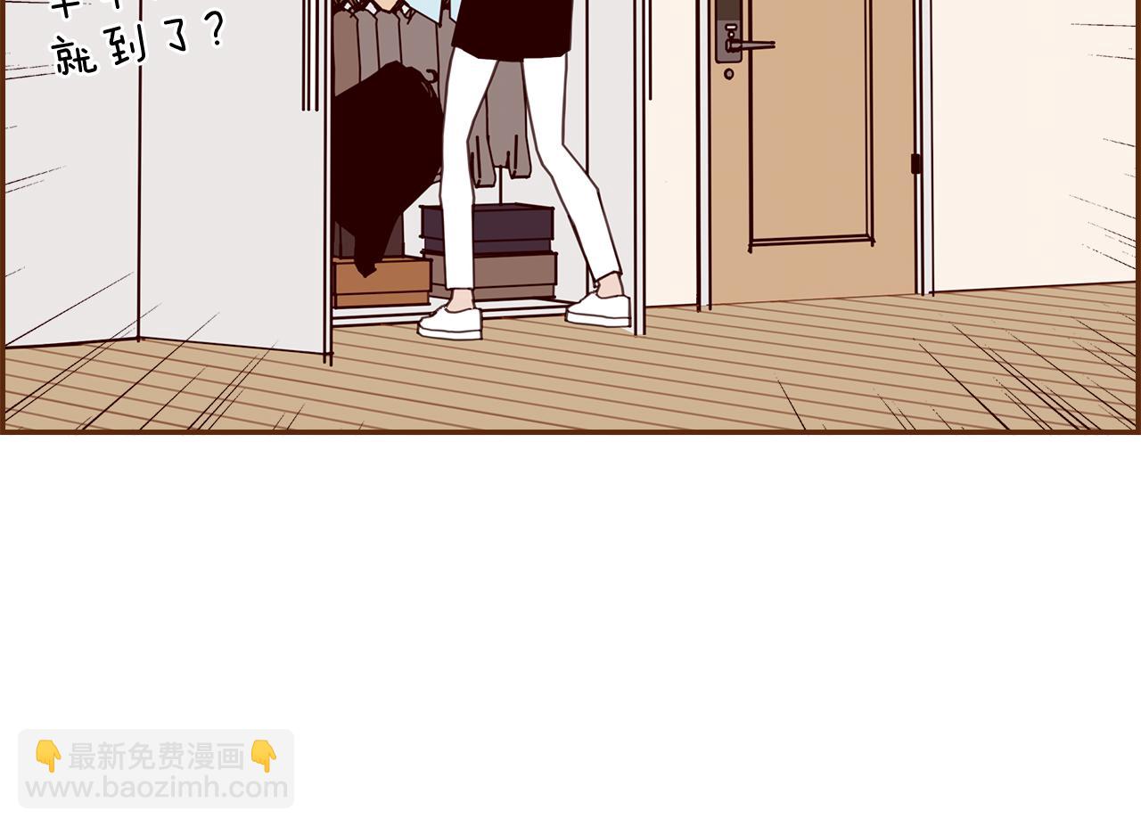 🍔恋爱铃 第198话 直播采访 第9页