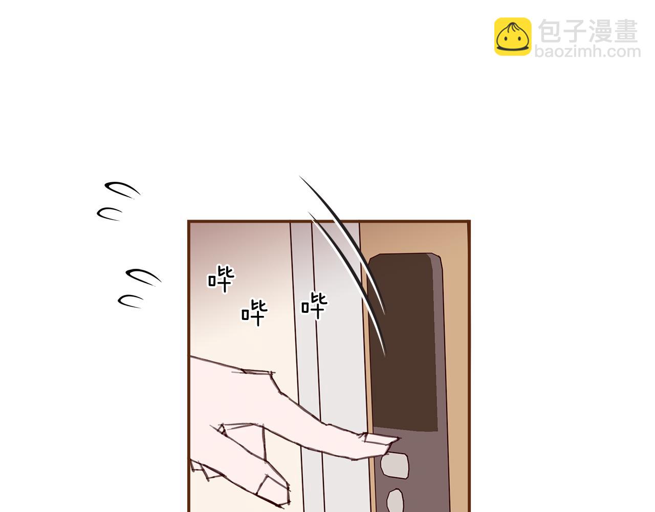 🍔恋爱铃 第200话 向前 第11页