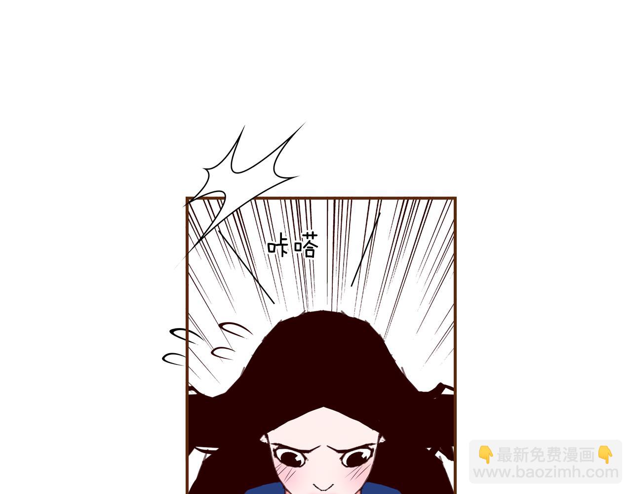 🍔恋爱铃 第200话 向前 第13页