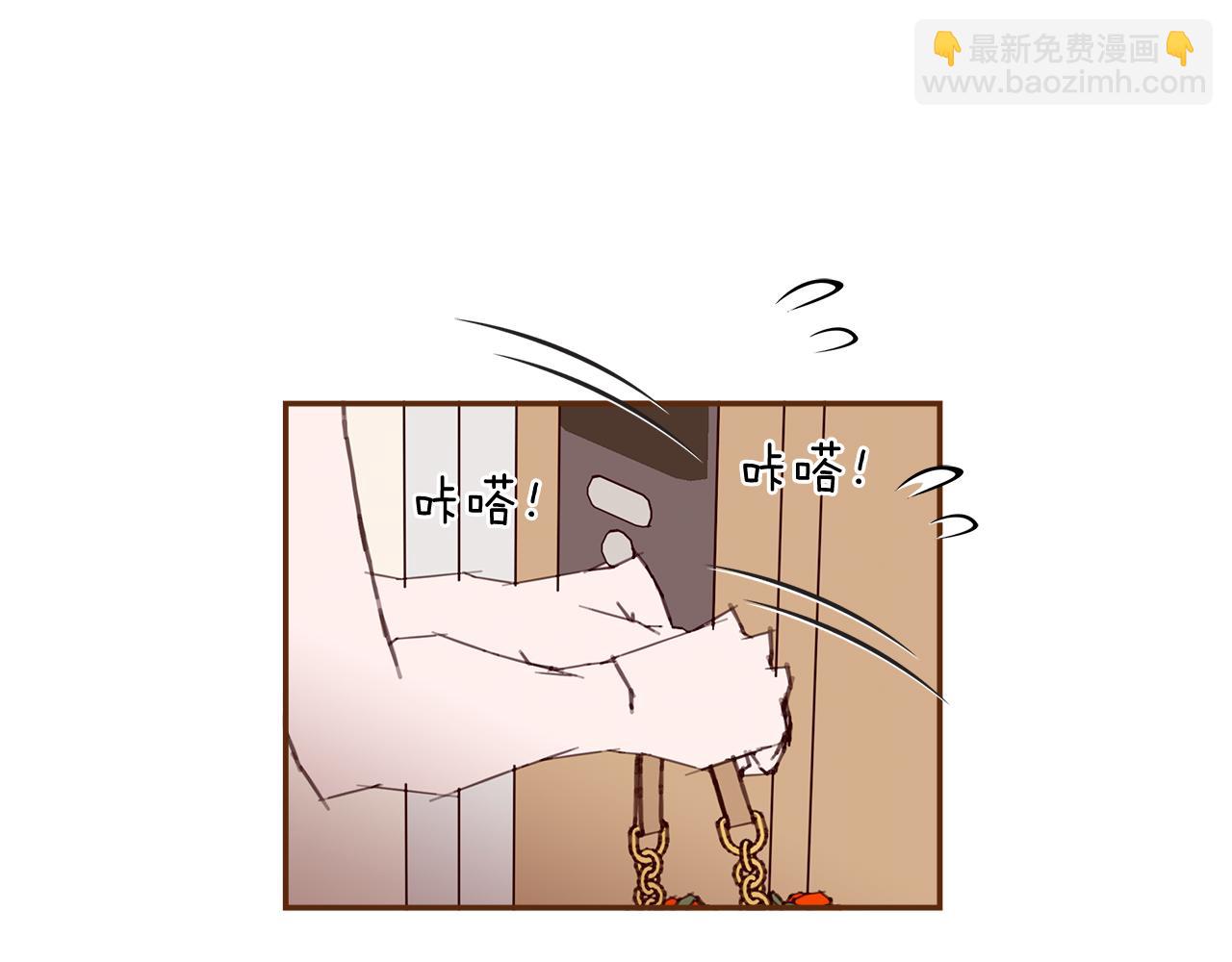🍔恋爱铃 第200话 向前 第16页