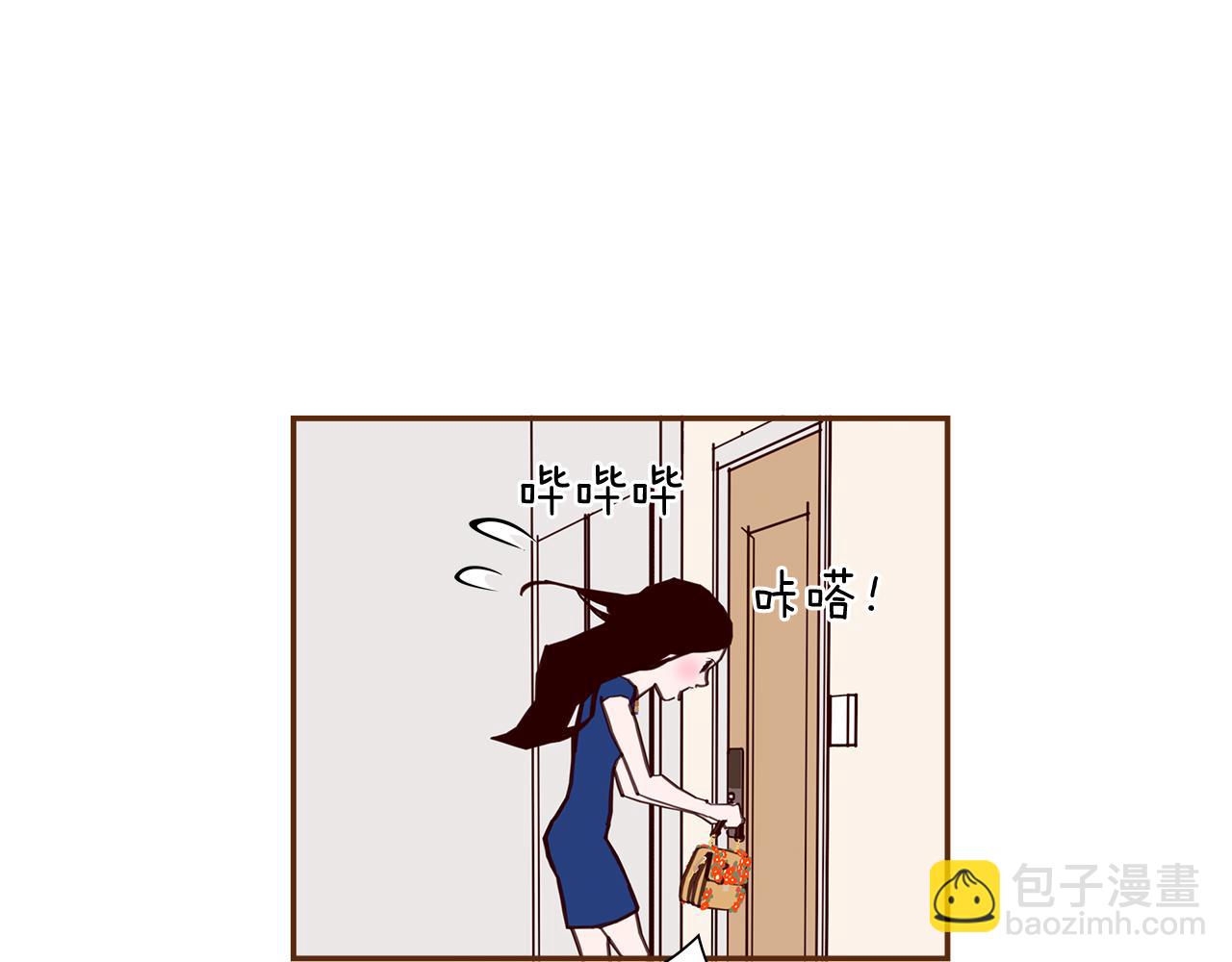 🍔恋爱铃 第200话 向前 第18页