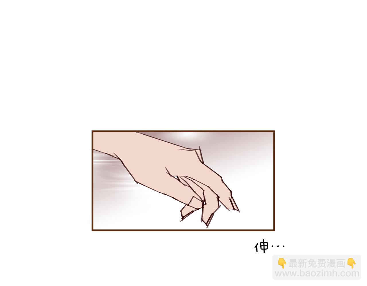 🍔恋爱铃 第200话 向前 第26页