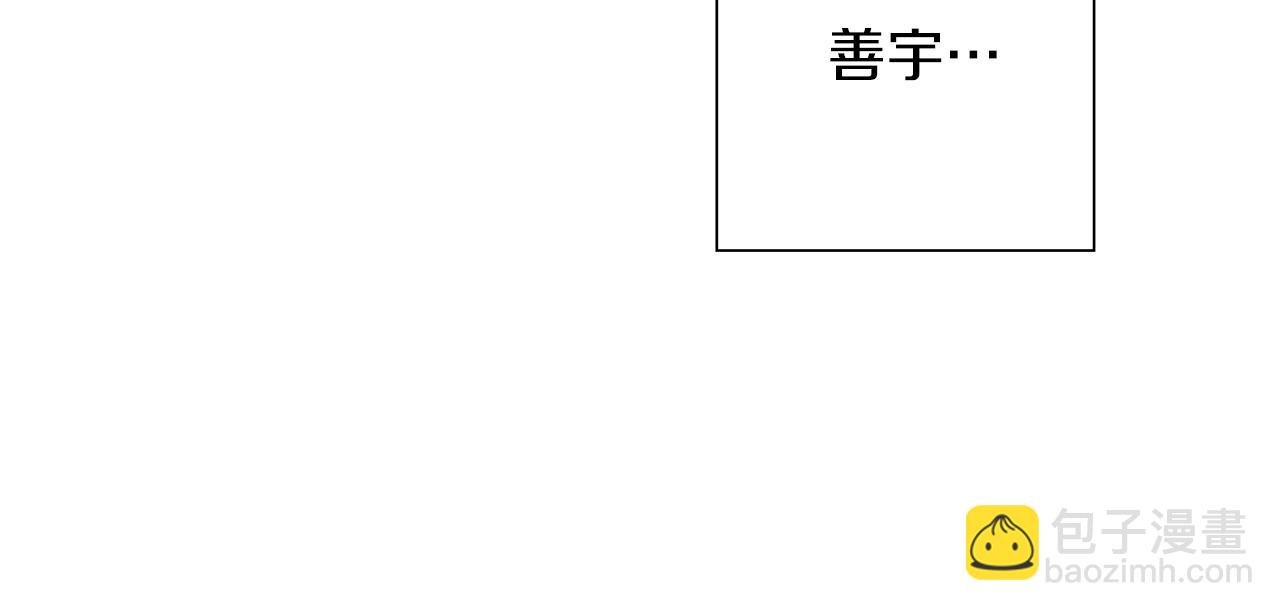 🍔恋爱铃 第200话 向前 第29页