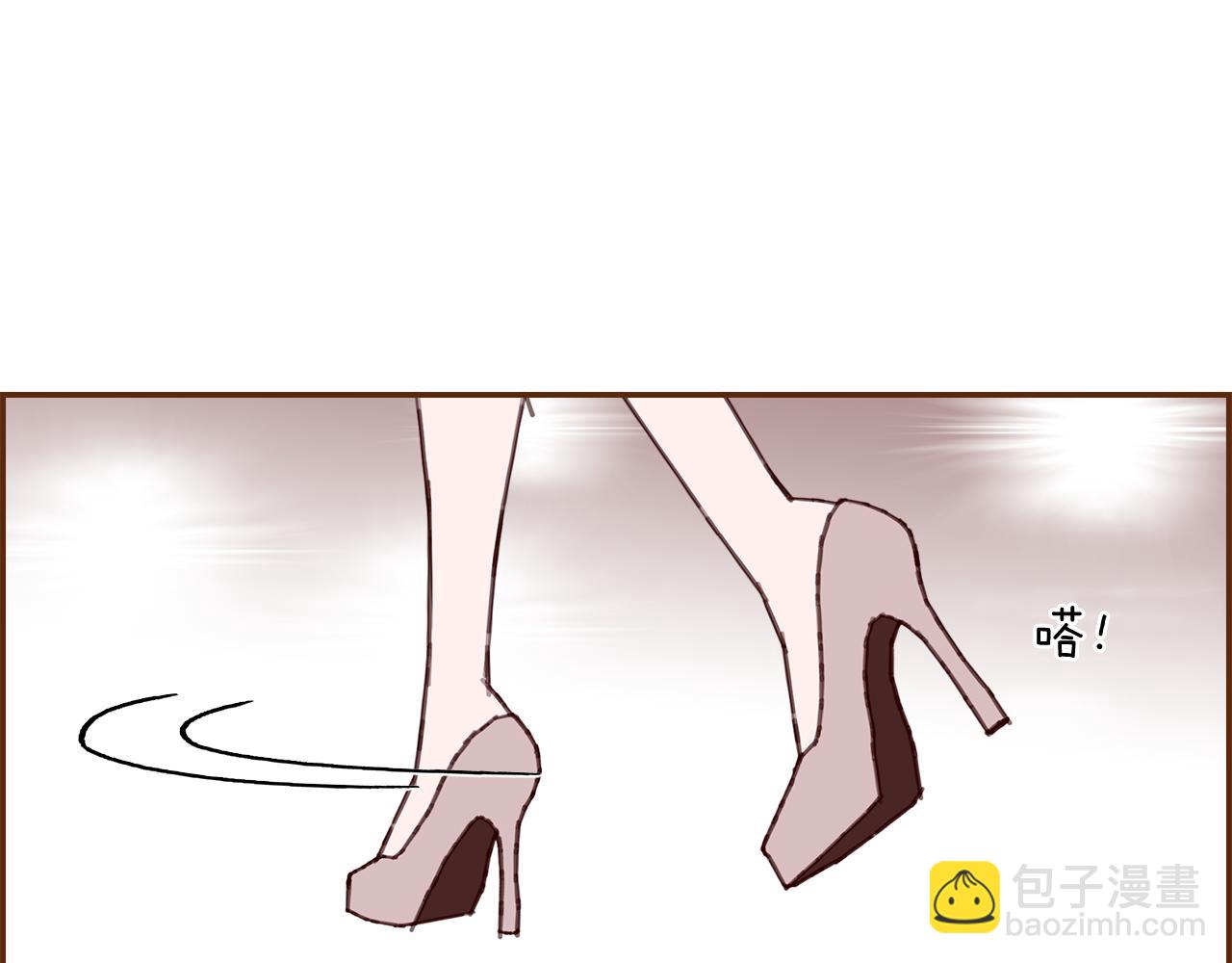 🍔恋爱铃 第200话 向前 第4页
