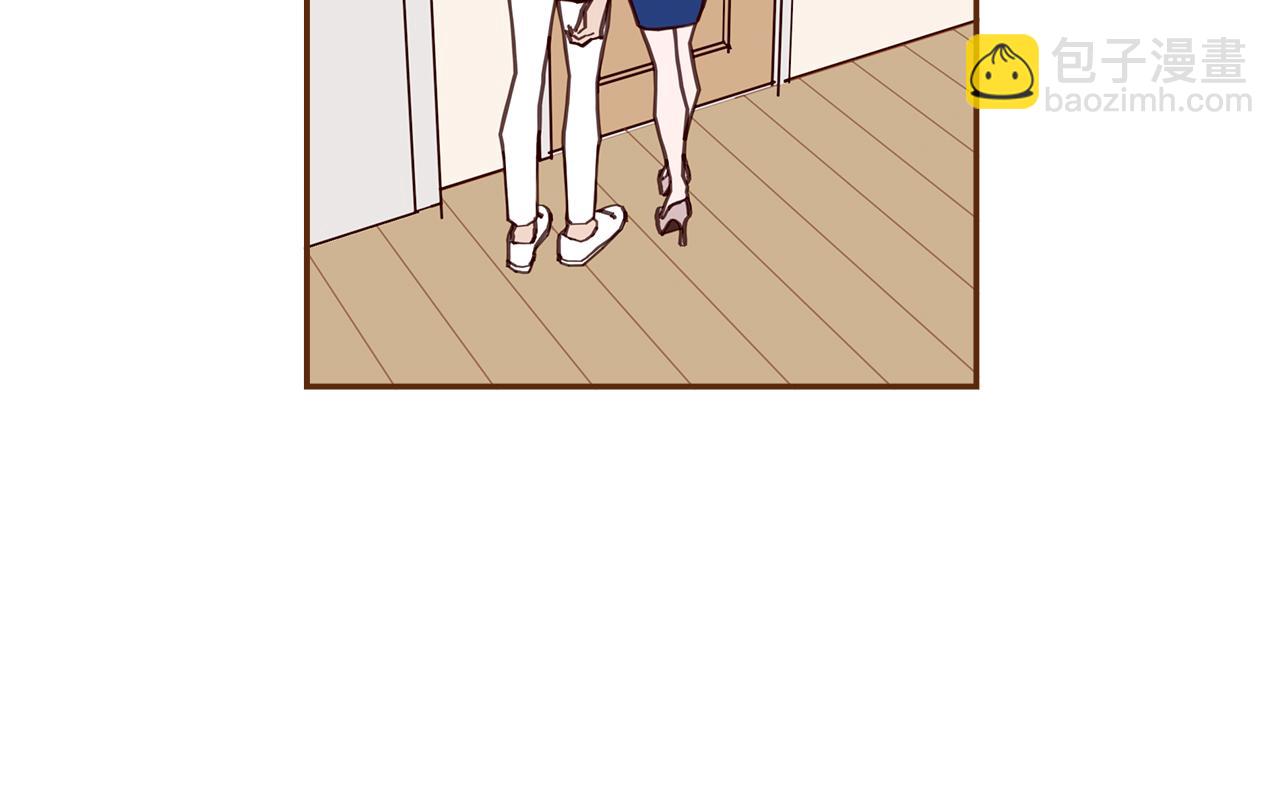 🍔恋爱铃 第200话 向前 第40页