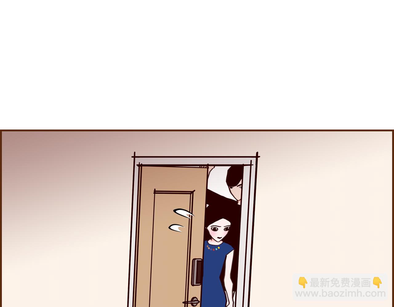 🍔恋爱铃 第200话 向前 第47页