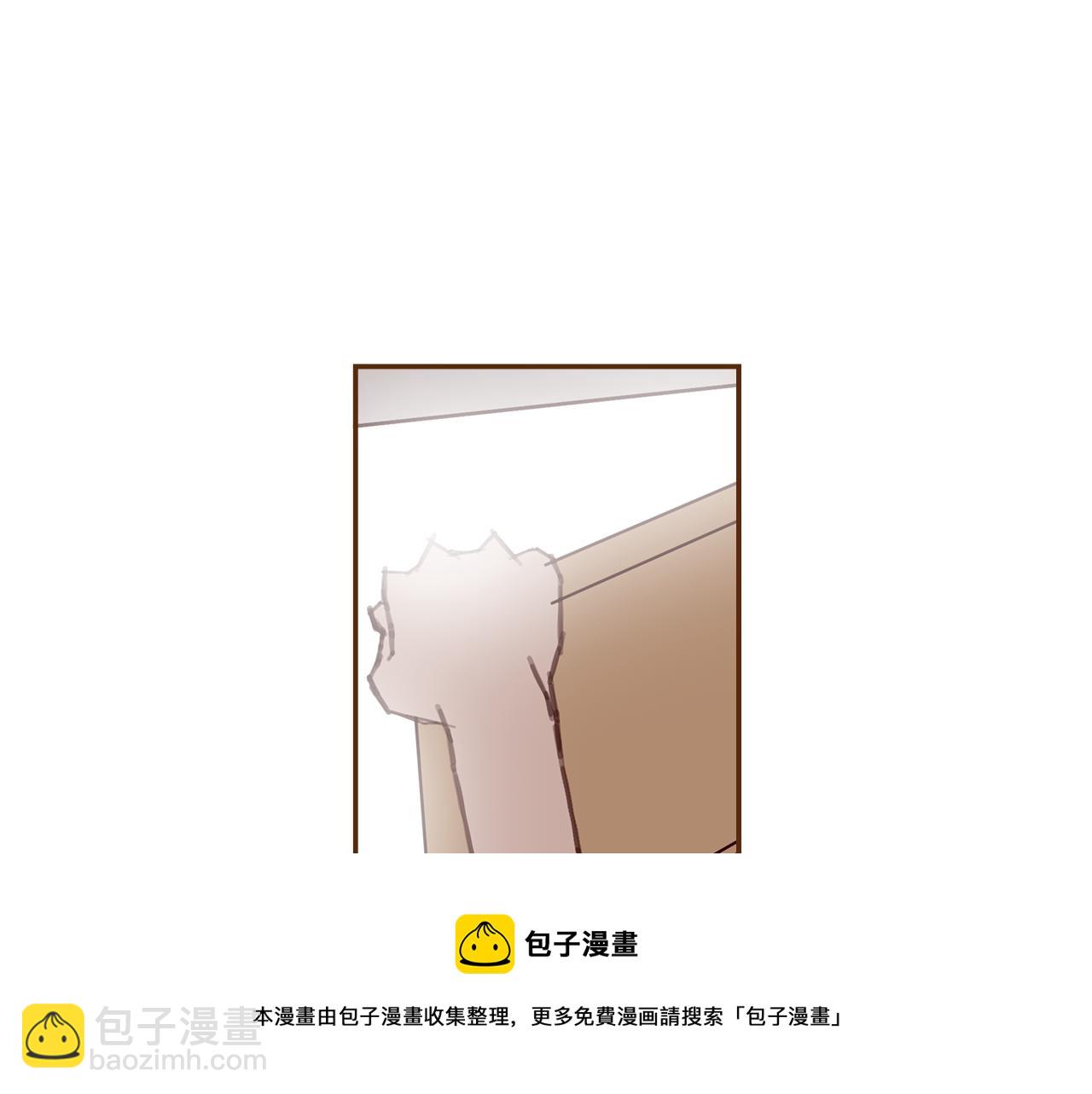 🍔恋爱铃 第200话 向前 第50页