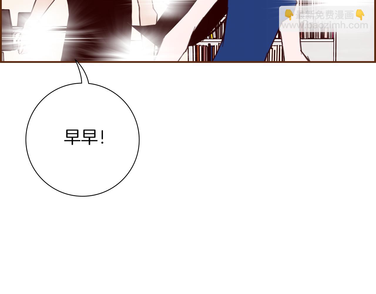 🍔恋爱铃 第200话 向前 第7页