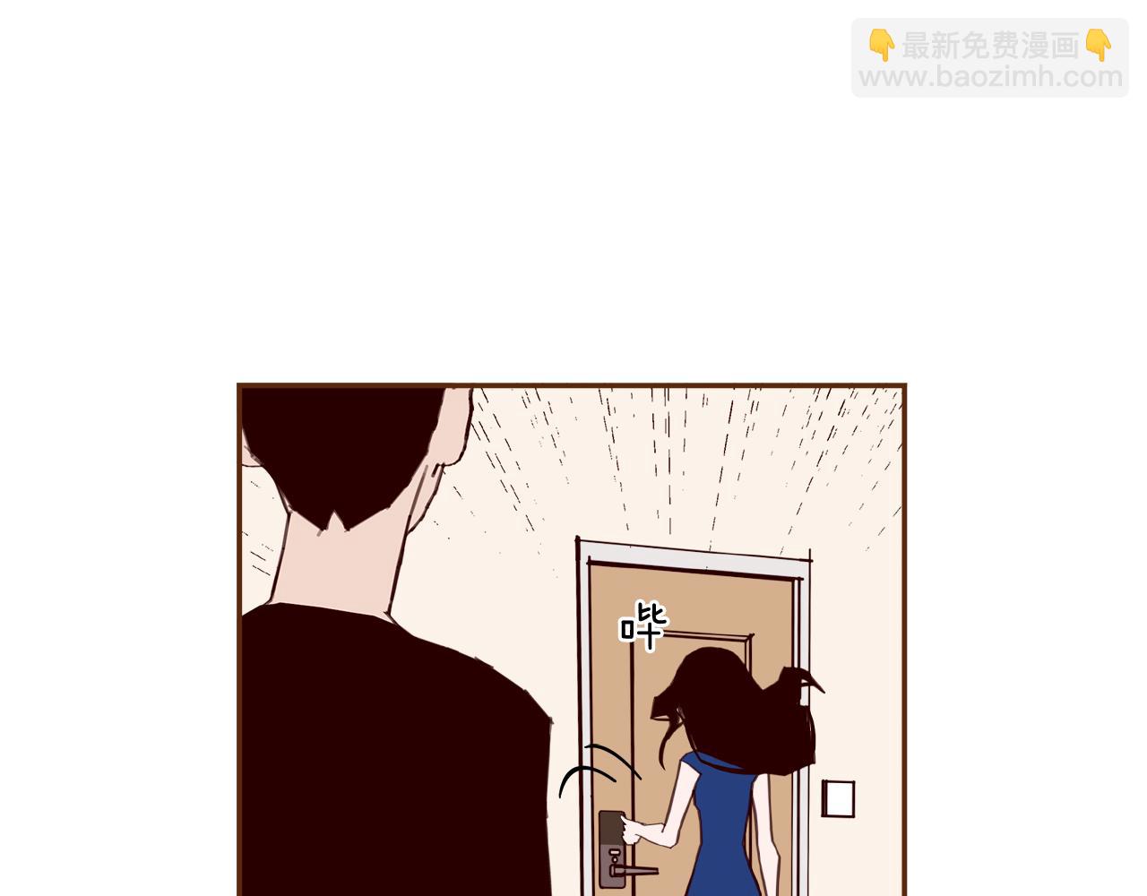 🍔恋爱铃 第200话 向前 第9页