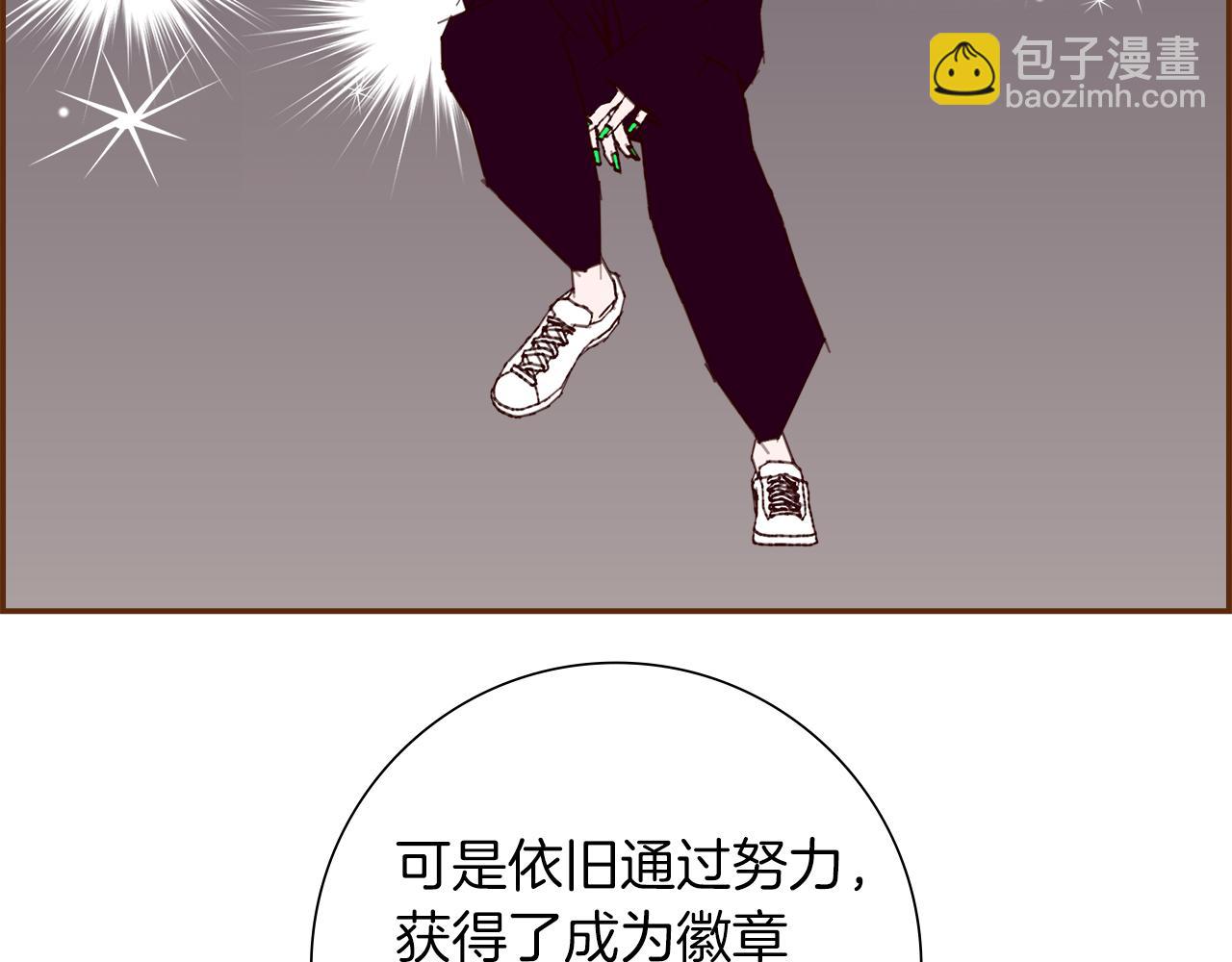 🍔恋爱铃 第202话 私生粉 第21页