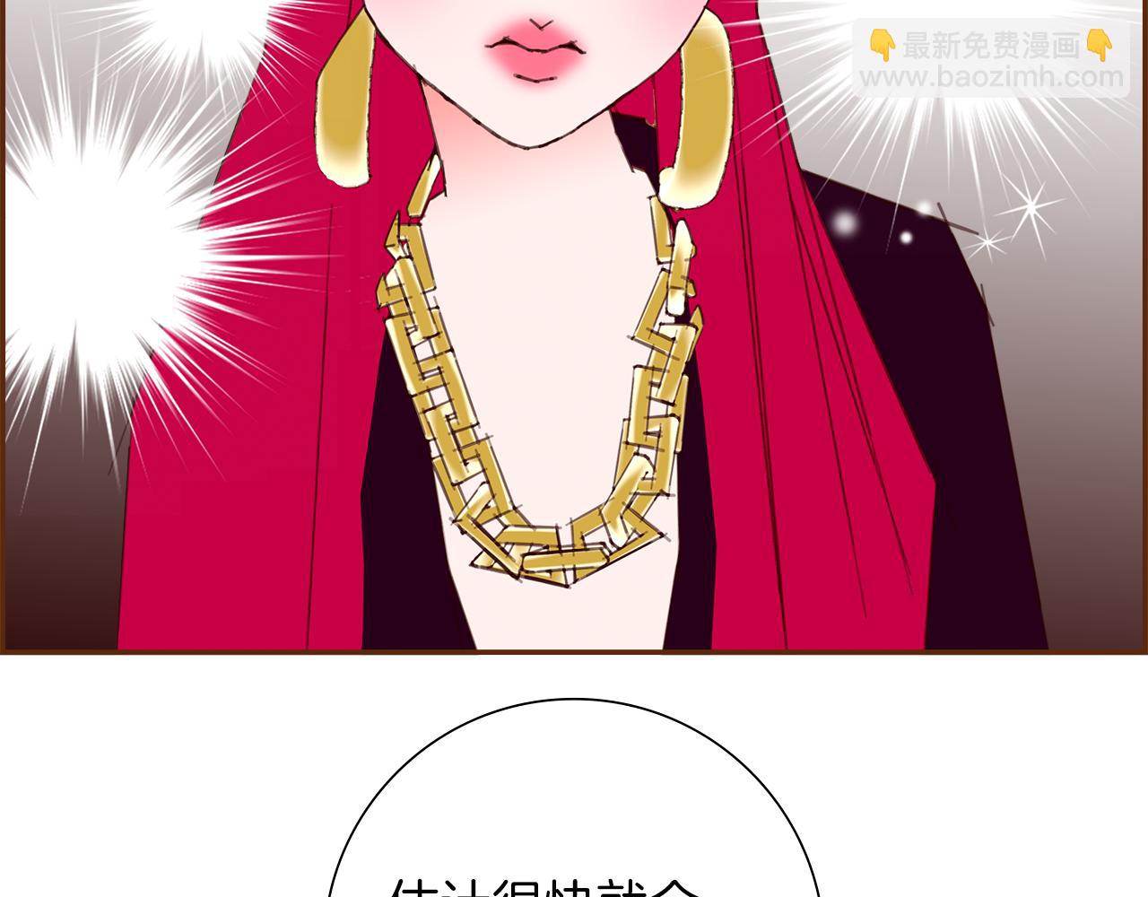 🍔恋爱铃 第202话 私生粉 第24页