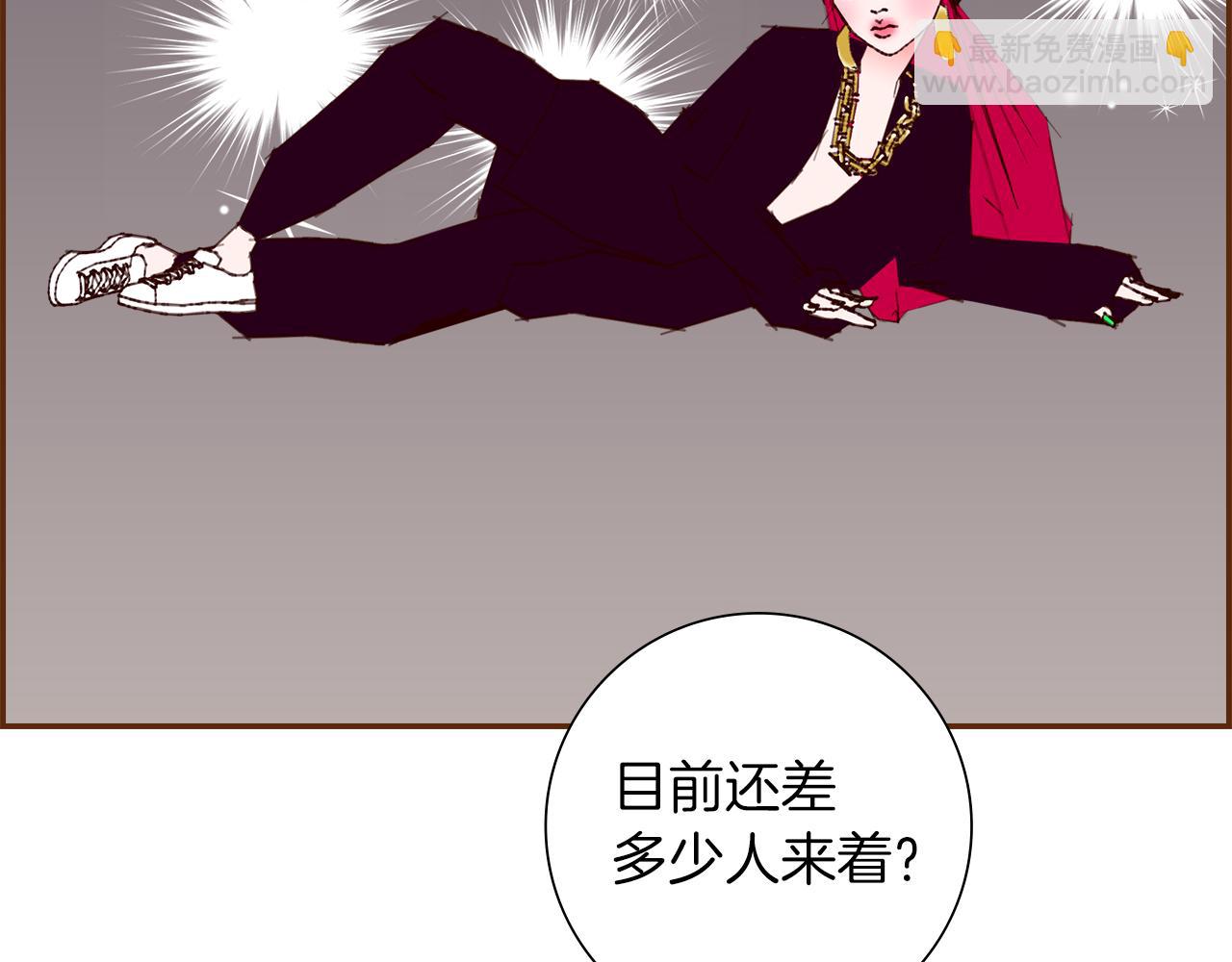 🍔恋爱铃 第202话 私生粉 第29页