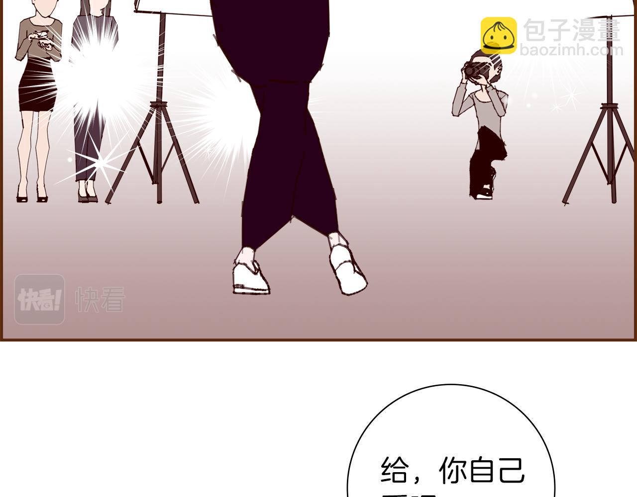 🍔恋爱铃 第202话 私生粉 第32页