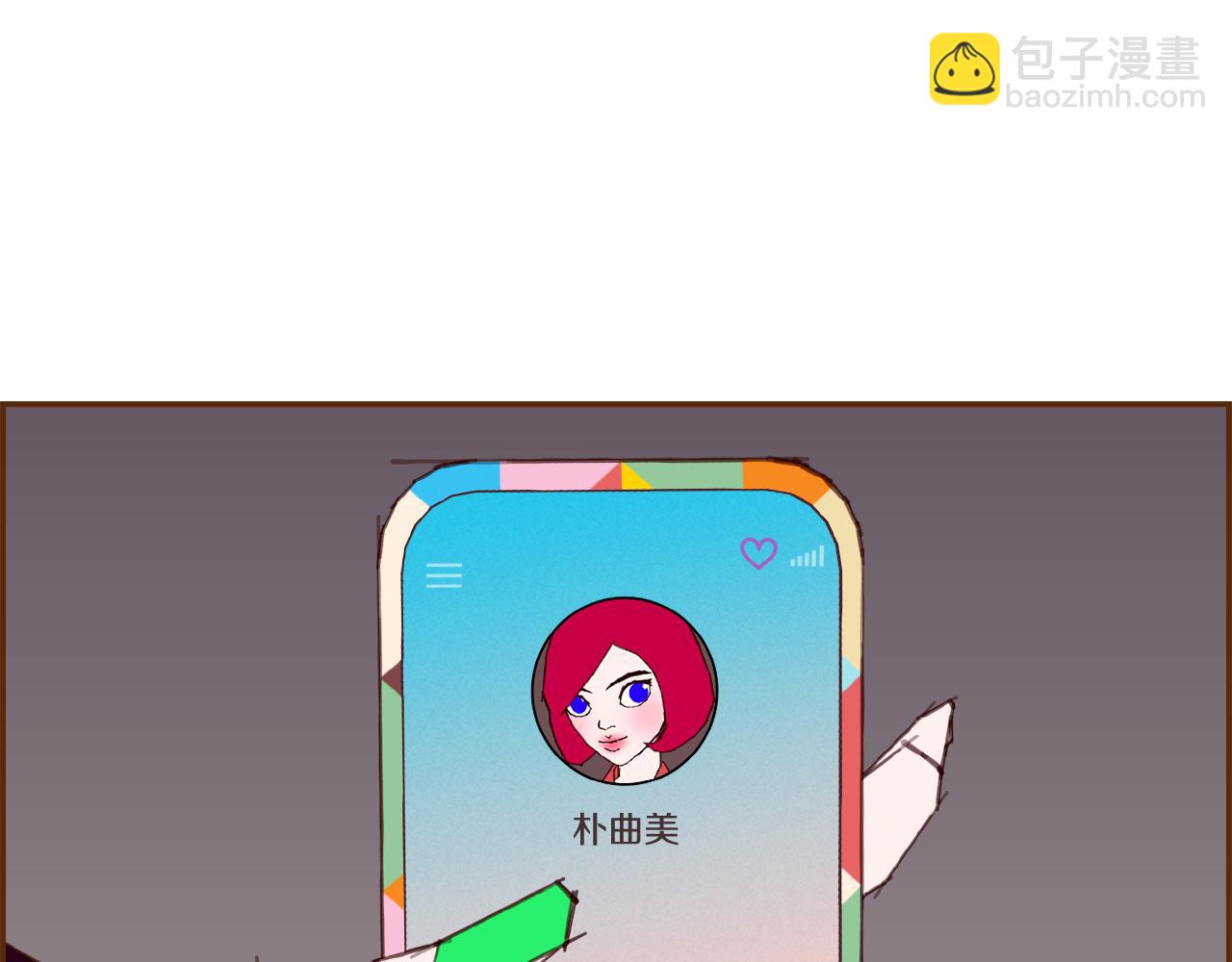 🍔恋爱铃 第202话 私生粉 第37页
