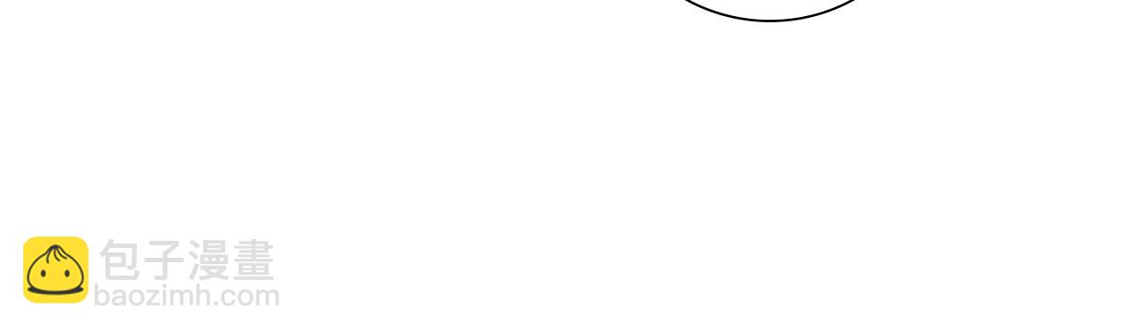 🍔恋爱铃 第202话 私生粉 第42页