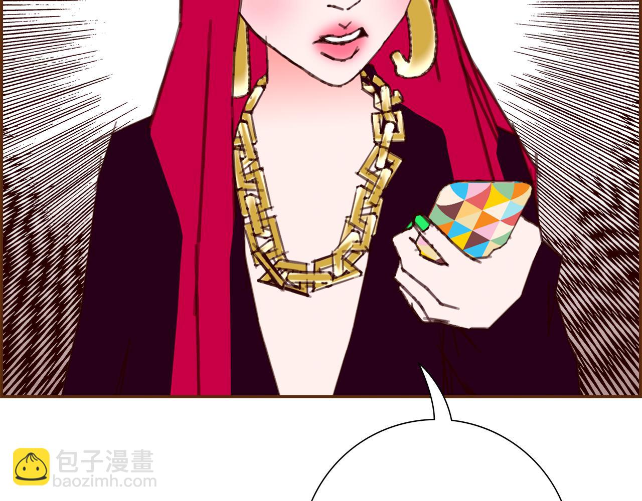 🍔恋爱铃 第202话 私生粉 第47页