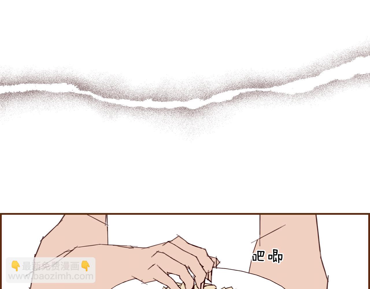 🍔恋爱铃 第202话 私生粉 第49页
