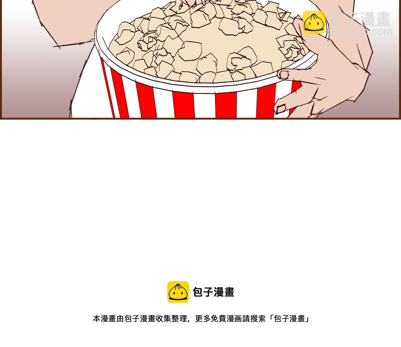 🍔恋爱铃 第202话 私生粉 第50页