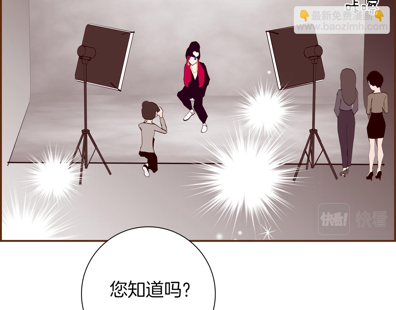 🍔恋爱铃 第202话 私生粉 第8页
