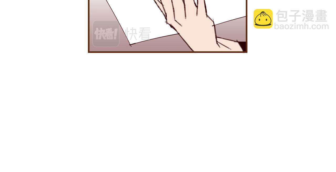 🍔恋爱铃 第204话 夫人 第16页